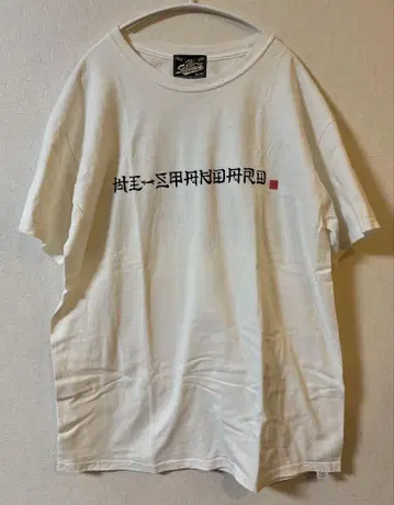 hi-standard the gift extra tour 한자 티셔츠
