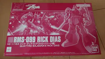 HG 1/144 RMS-099 릭 디아스 (콰트로 바지나 기체)