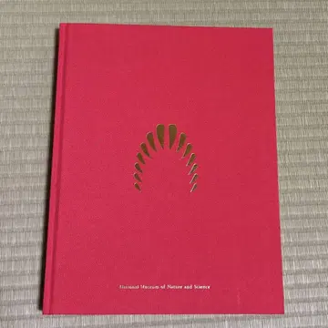 국립 과학 박물관 클라우드 펀딩 답례품