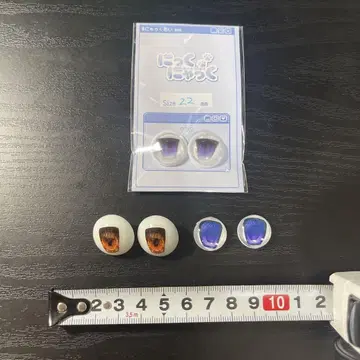 인형 눈 묶음 판매