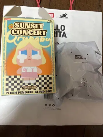 POPMART 일몰 콘서트 crybaby DIM GREEN