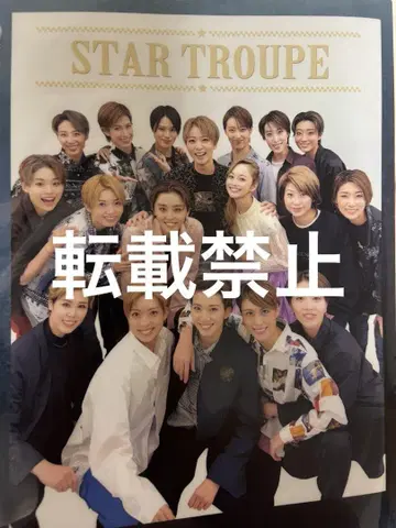 STAR TROUPE 클리어 파일 세트