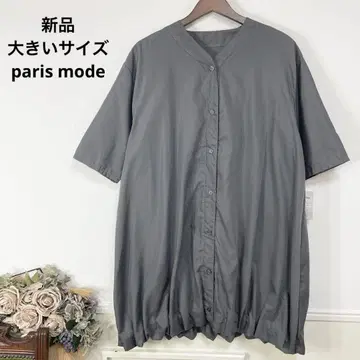 새상품 빅 사이즈 paris mode 튜닉