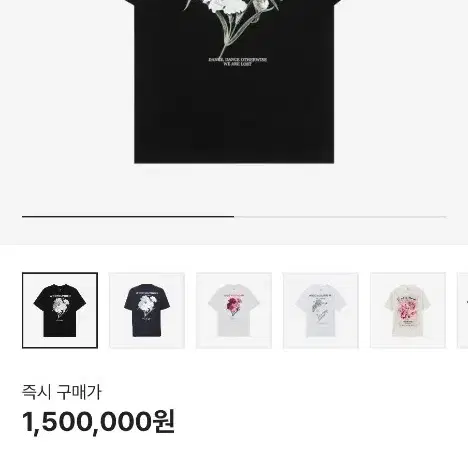 WOOYOUNGMI | 우영미 (23FW) Wooyoungmi Flower Print Back Logo