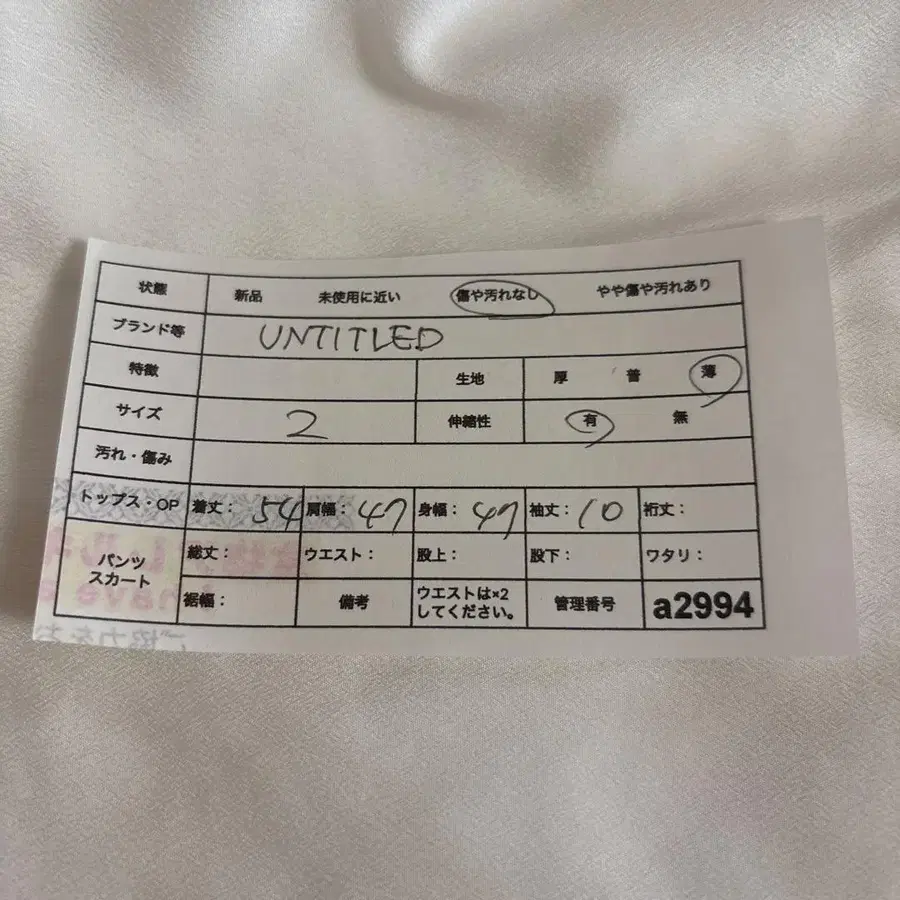 8번째 상품 이미지