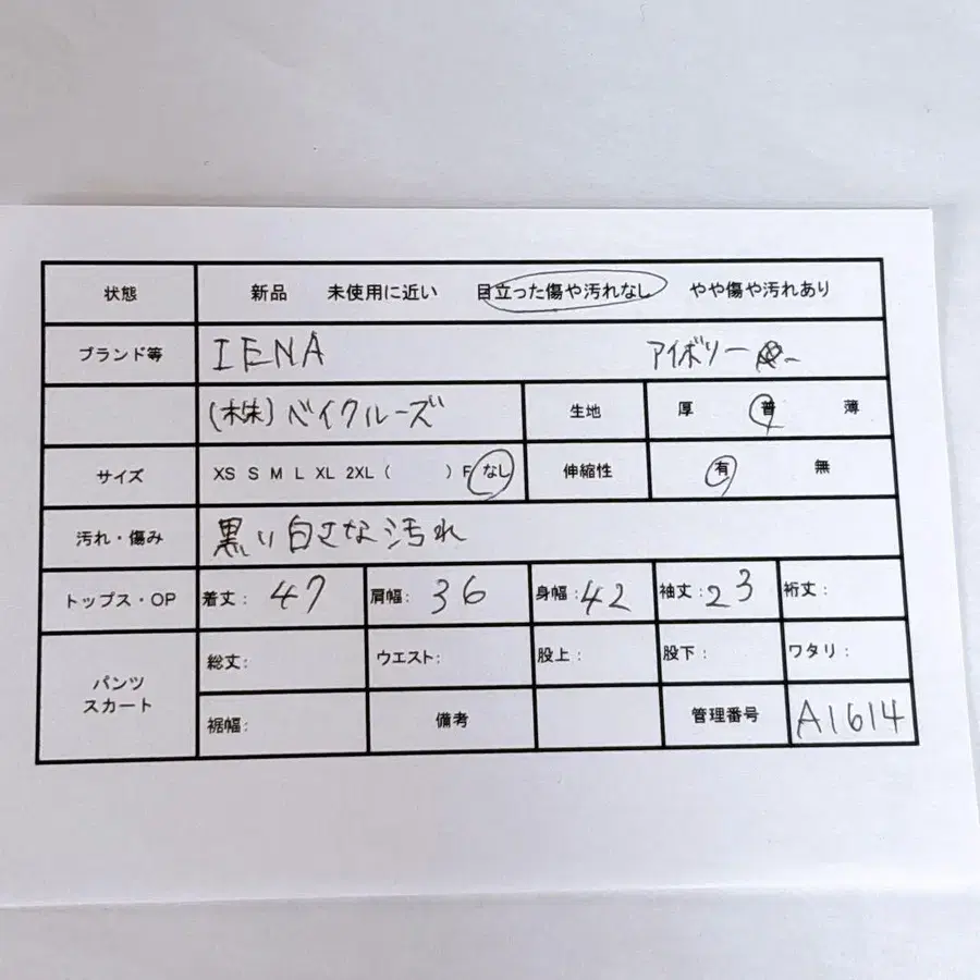 2번째 상품 이미지