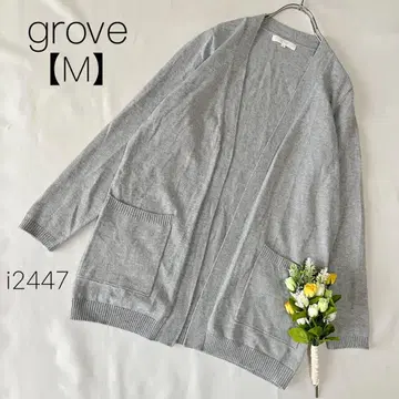 그로브 토퍼 가디건 울 혼방 포켓 부착 겉옷 [M]
