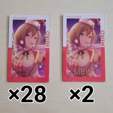 프로세카 에피카 완다쇼 MEIKO 세트
