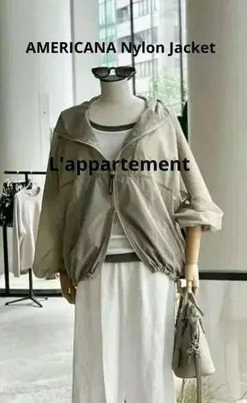 l'appartement AMERICANA 나일론 재킷 그레이