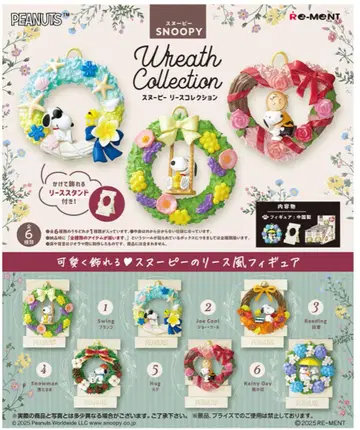 리멘트 SNOOPY wreathecollection BOX 상품 1BOX