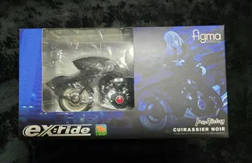 예: Ride figma 쿠라시어 노아