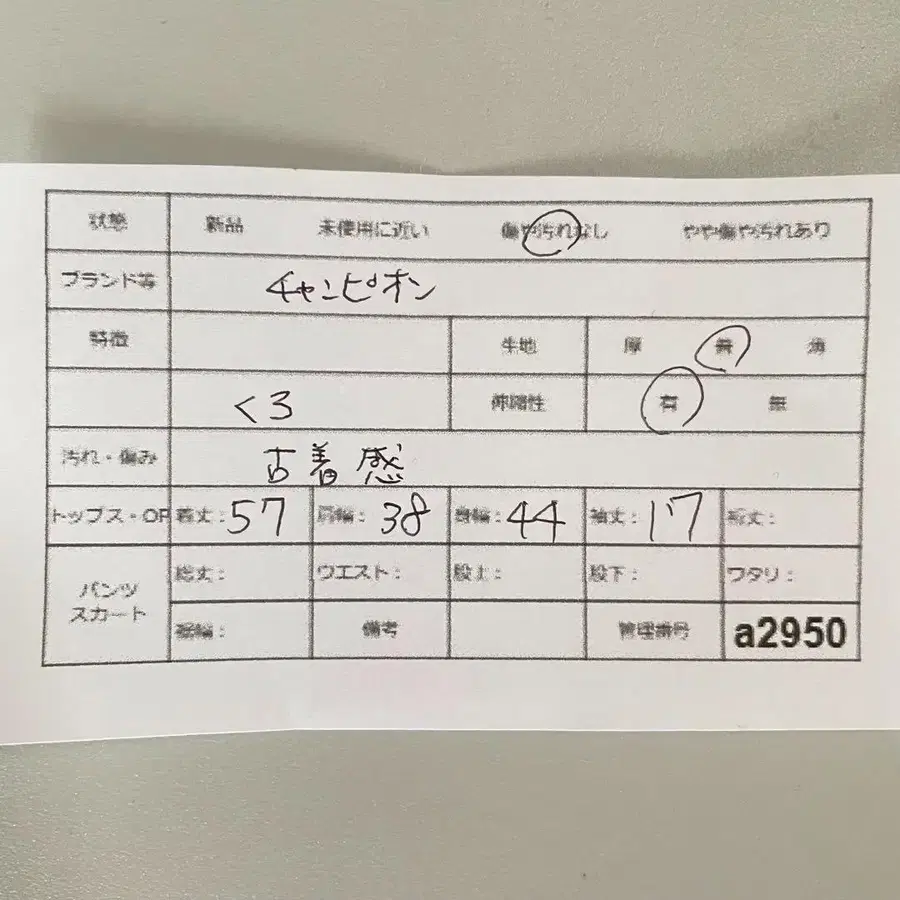 9번째 상품 이미지