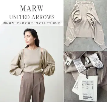 새상품 MARW 볼레로 가디건 니트 탱크탑 콤비