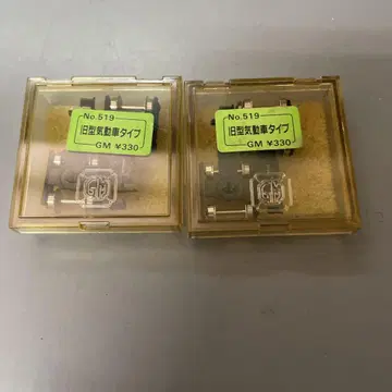 그린맥스 구형 제품 손수레 519 구형 기동차 타입