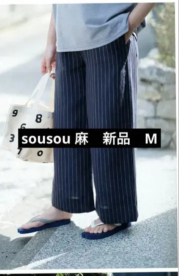 sousou 린넨 새상품 M