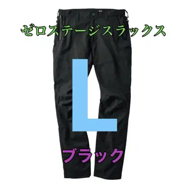 워크맨 가격 인하 불가 제로 스테이지 슬랙스 블랙 L