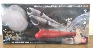 야마토 GX-57 반다이 우주전함 초합금혼 1/625