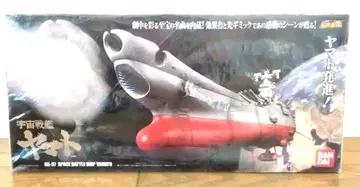 야마토 GX-57 반다이 우주전함 초합금혼 1/625