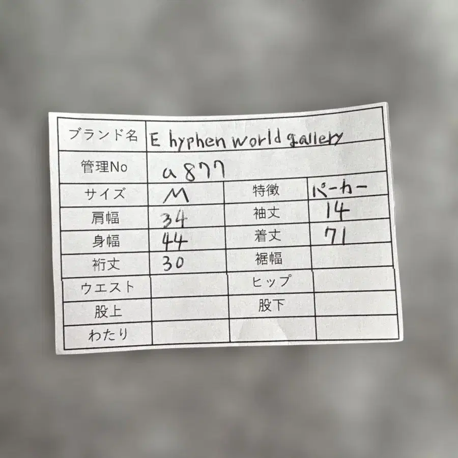 10번째 상품 이미지