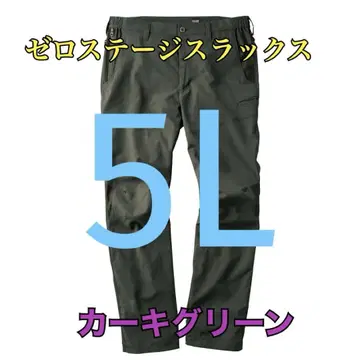 워크맨 가격 인하 불가 제로 스테이지 슬랙스 그린 5L