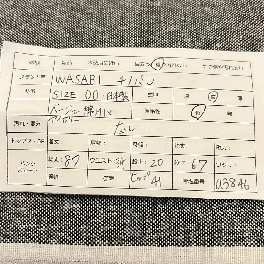 12번째 상품 이미지