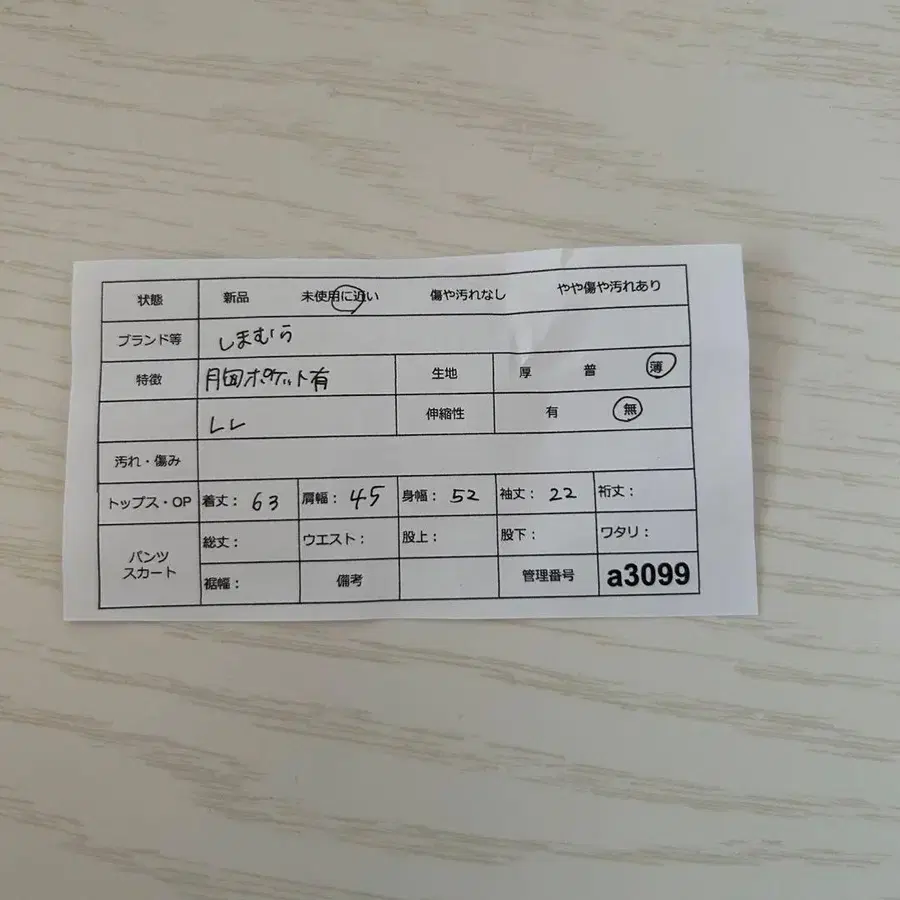 12번째 상품 이미지