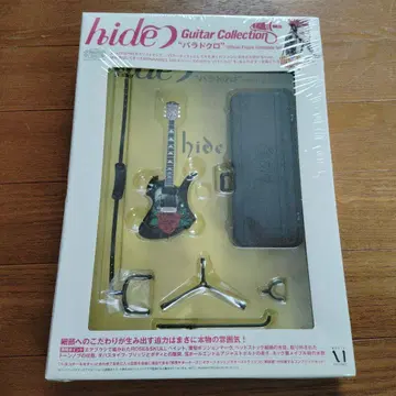 31.hide 기타 컬렉션 세트