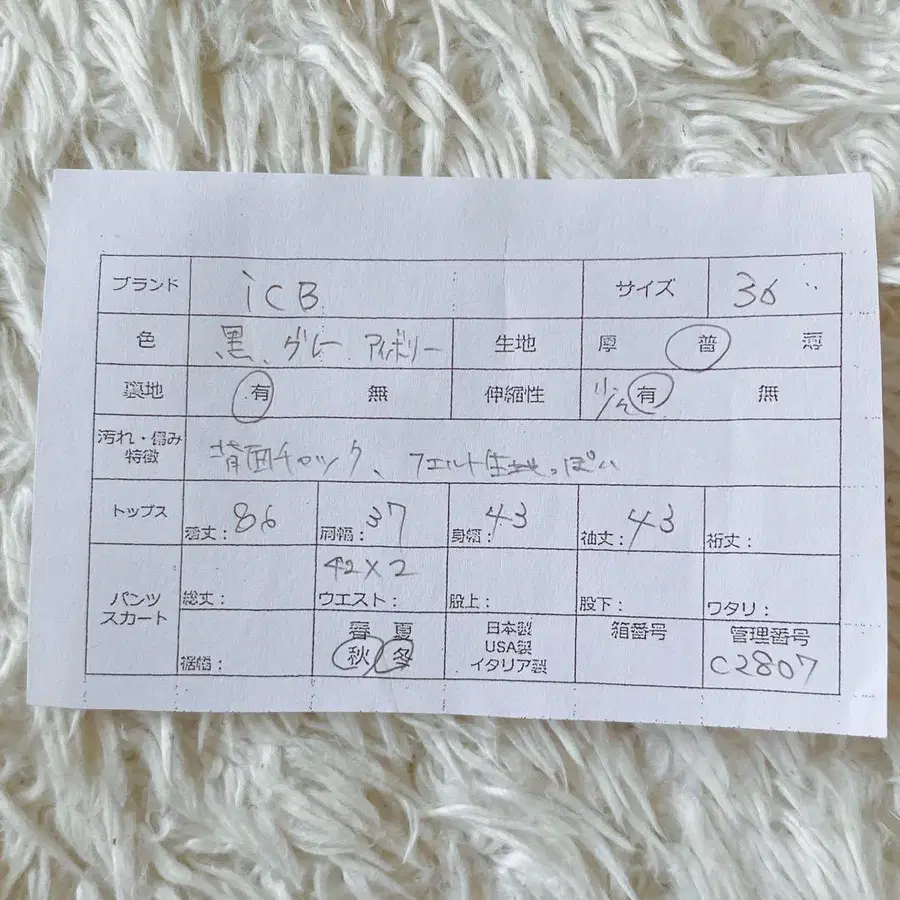 10번째 상품 이미지
