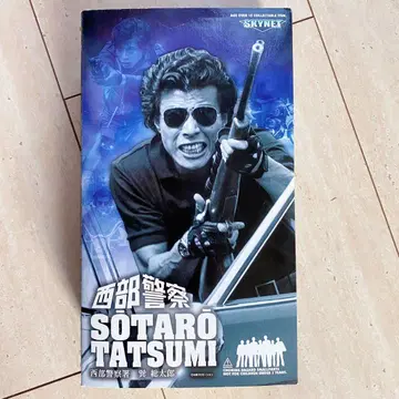 스카이넷 A REAL HERO'S WORLD 서부 경찰 토모타로