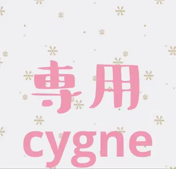 cygne 와셔 와이드 팬츠 S 사이즈 1 블랙 55530