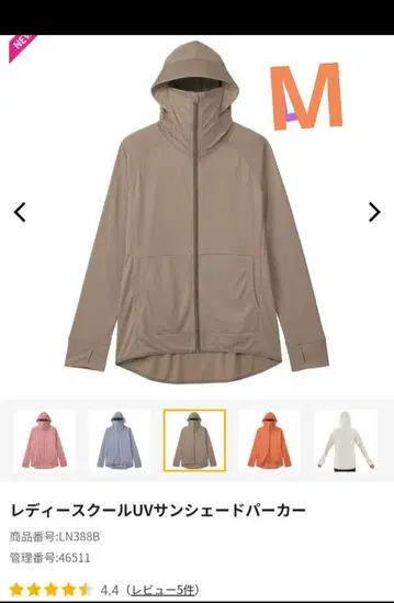 즉시 발송! 워크맨 쿨 UV 선쉐이드 후드티 그레이 M 사이즈