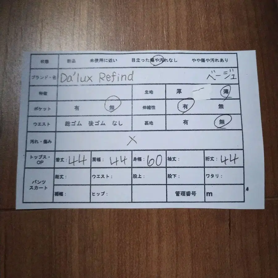 12번째 상품 이미지