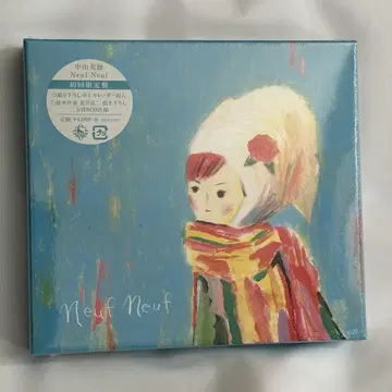 나카야마 미호/Neuf Neuf/초회 한정판/CD