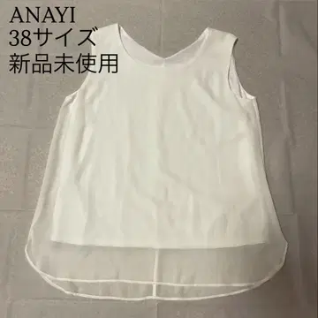 아나이 슬리브리스 블라우스 화이트 무지