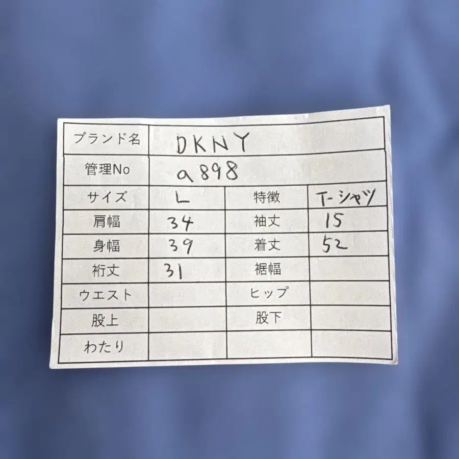 8번째 상품 이미지
