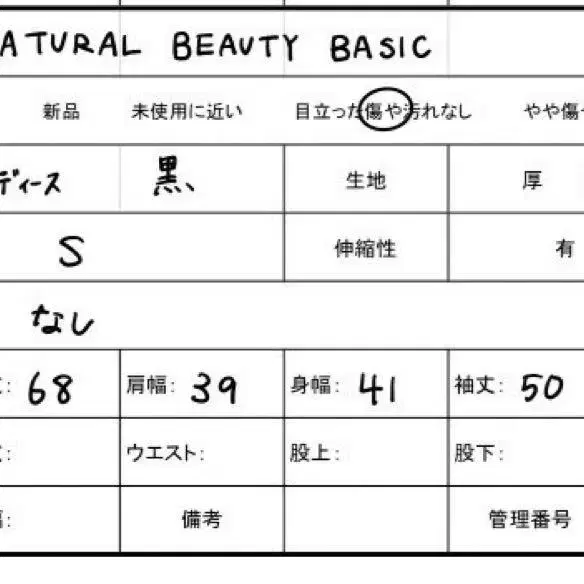 11번째 상품 이미지
