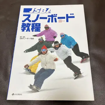 JSBA 스노우보드 강습