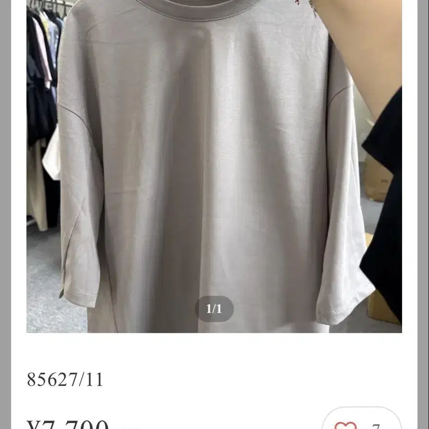 1번째 상품 이미지