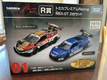 토미카쿠지 R 상 토미카 프리미엄 레이싱 NSX-GT