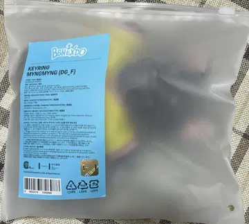푸넥도 재현 2