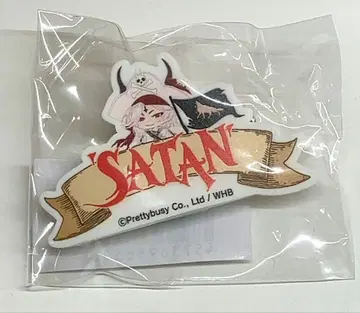 지옥이 뭐가 나빠? 사탄 네임 배지 프린세스 카페