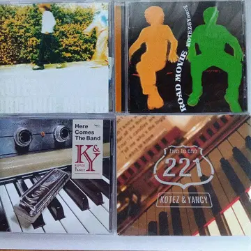 Kotez & Yancy CD 세트