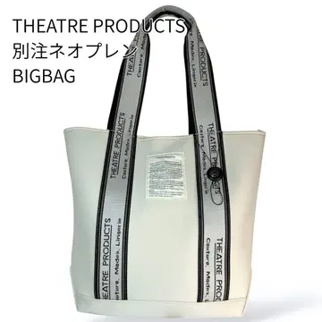 극장 프로덕츠 별주 네오프렌 BIGBAG 토트백 대용량