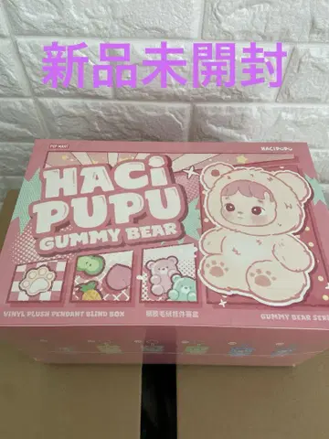POPMART HACIPUPU Gummy Bear 봉제 인형 펜던트