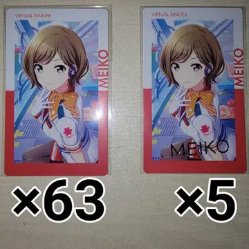 프로세카 프로프라 MEIKO 에피카 세트
