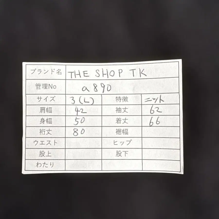 9번째 상품 이미지