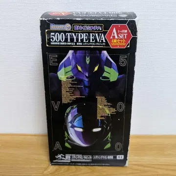 B 트레인 쇼티 JR 서일본 신칸센 500계 TYPE EVA A 세트