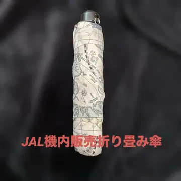 JAL 기내 판매 요시에 이나바 지도 패턴 접이식 우산