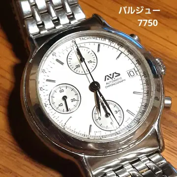 바르주 7750 탑재 ADVAN 크로노그래프 AT 남성용 손목시계 작동품