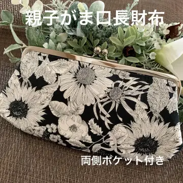 리버티 스윔 덩크 클레어(블랙) 오야꼬 가마구치 장지갑